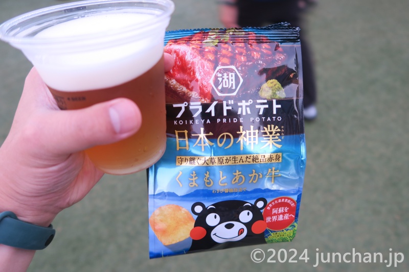 ビールフェス 湖池屋プライドポテト くまもとあか牛 100円