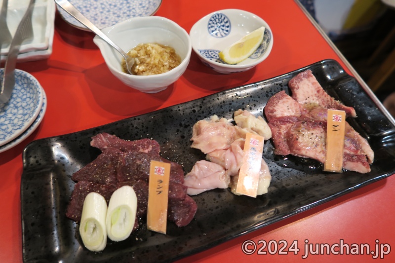 大衆馬肉酒場 三村 馬肉 ランプ 馬ホルモン タン