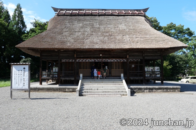 天津神社・奴奈川神社 拝殿