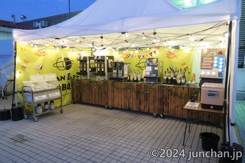 URBAN EARTH BBQ 熊谷駅ビル店 ドリンクバー