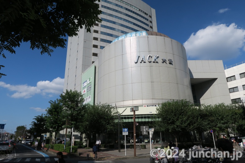 大宮情報文化センター (JACK大宮) 放送大学 埼玉学習センター