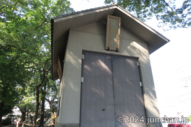 熊谷市 高城神社 戸隠山車庫