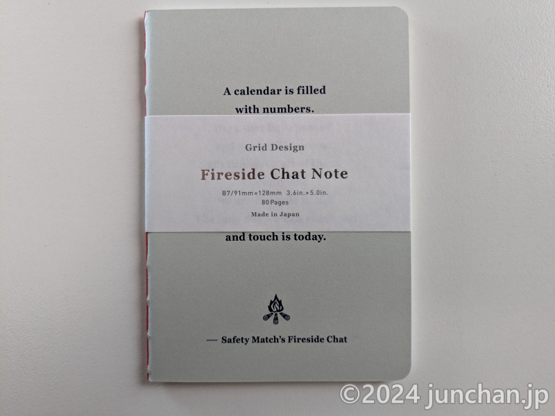 ほぼ日手帳 Fireside Chat Note B7 方眼 表紙 (カバー付き)