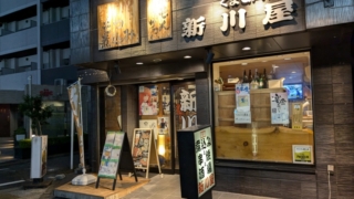 くまGAYA 新川屋 入口