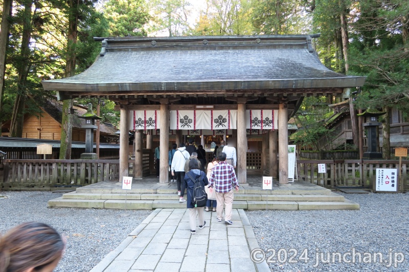 諏訪大社 上社本宮 参拝所