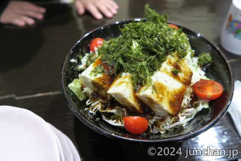 北八ヶ岳松原湖温泉 八峰の湯 食事処 お寄りなんし のりのり和風だれ 豆腐サラダ