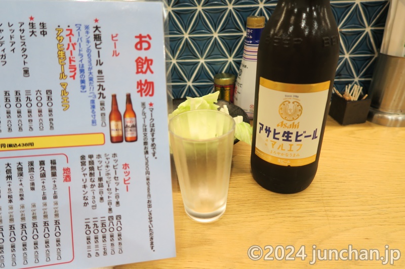 上田ニューゴールデン 大瓶ビール マルエフ