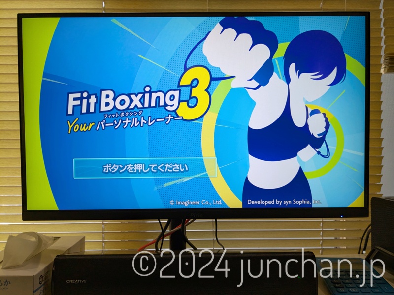 Fit Boxing 3 起動画面