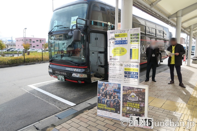 長野駅 ホワイトリング シャトルバス