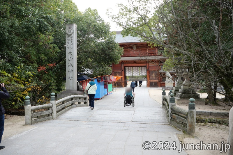 大山祇神社 参道を歩く