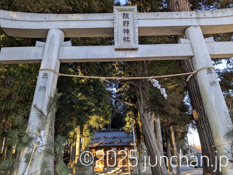 御代田町 熊野神社