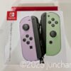 Nintendo Switch Joy-Con パステルパープル、パステルグリーン