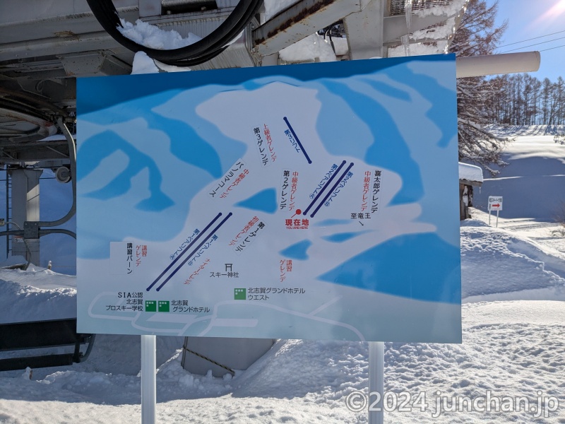 北志賀高原 小丸山スキー場 ゲレンデマップ