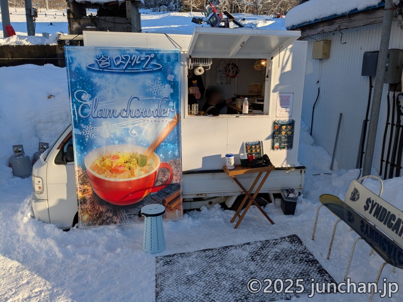 小丸山スキー場 ロワ・クレープ