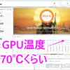 DUAL-RX7600XT-O16G 3DMARK ストレステスト GPU温度70℃