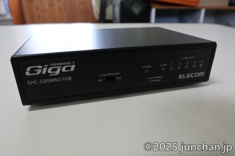 ELECOM 1000BASE-T対応 スイッチングハブ EHC-G05MN2-HJB 本体 前面