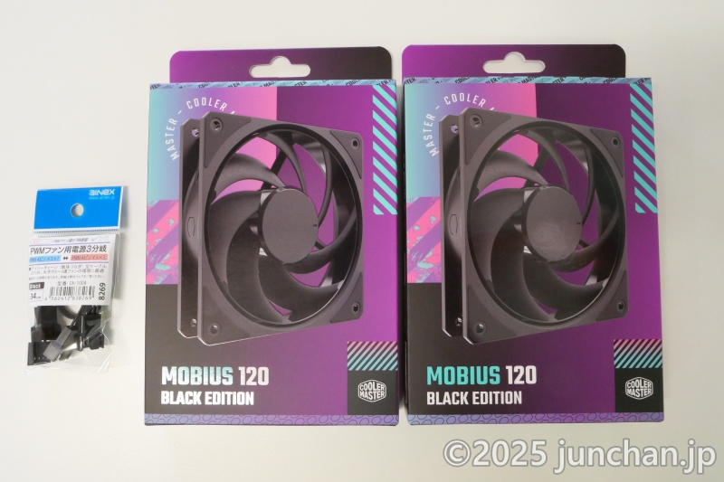 ケースファン COOLER MASTER MOBIUS 120 BLACK EDITION ファン用電源3分岐