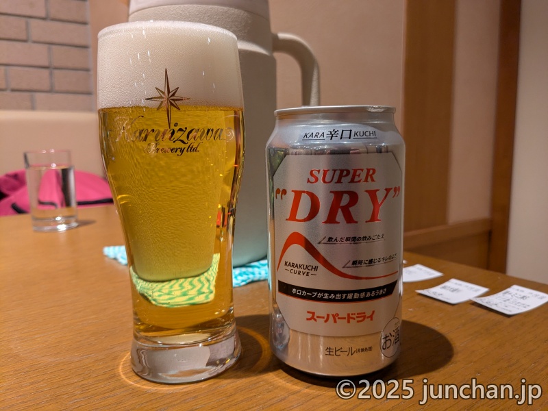 のぞみサンピア佐久 味処のぞみ 缶ビール