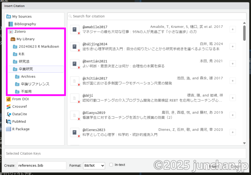 R StudioとZoteroを連携 (Rmdに引用を挿入 Zoteroの文献リストから)