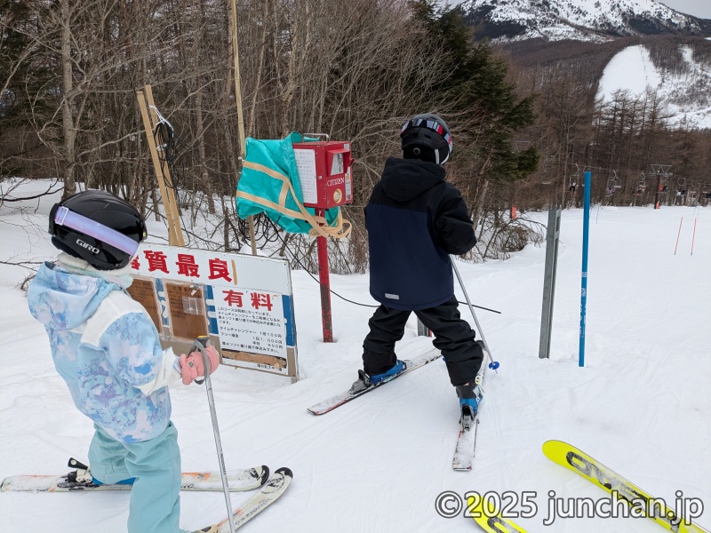 湯の丸スキー場 第4ゲレンデ タイムチャレンジャーに挑戦する息子