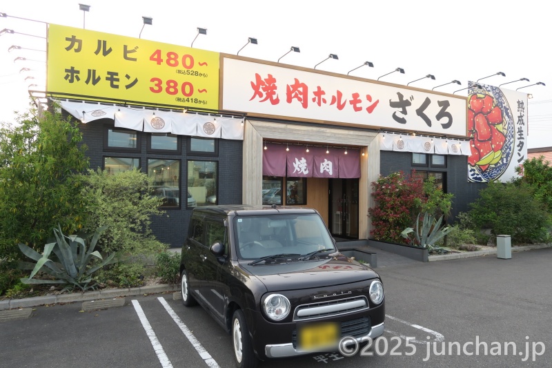 岐阜羽島ガーデンモール 焼肉ホルモン ざくろ 岐阜羽島店