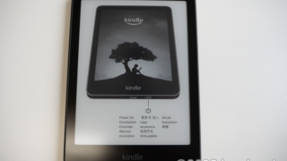Kindle Paperwhite 本体