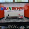 カラオケJOYSOUND for Nintendo Switch