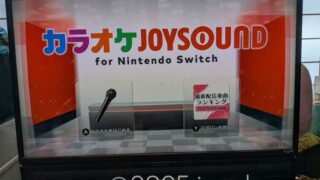 カラオケJOYSOUND for Nintendo Switch