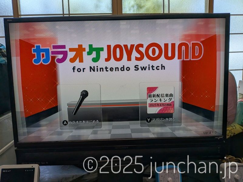 カラオケJOYSOUND for Nintendo Switch
