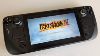 Steam Deck 閃の軌跡III