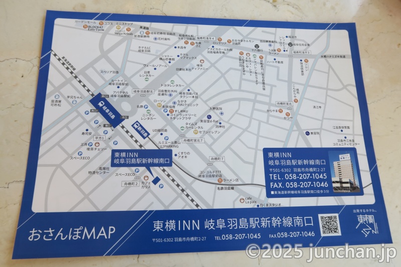 東横INN岐阜羽島駅新幹線南口 おさんぽMAP