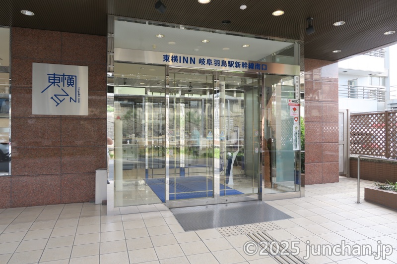 東横INN岐阜羽島駅新幹線南口