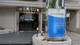 コートホテル新潟