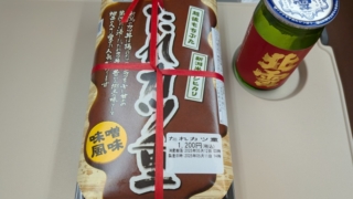 新潟 駅弁 たれカツ重 新発田三新軒