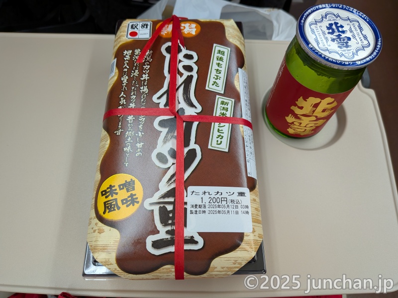 新潟 駅弁 たれカツ重 新発田三新軒