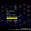 NBA2K25 シェーディングの作成時間が長い