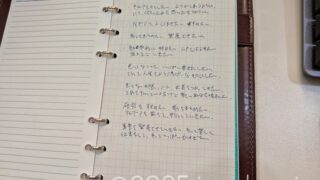 手帳を活用して、何を実現したい?