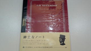 Premium C.D. NOTEBOOK プレミアムCDノート 紳士なノート