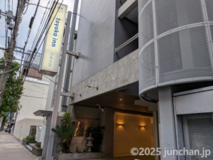 東横INN京都四条大宮 入口