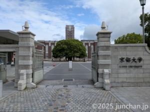 京都大学 日本認知心理学会 第23回大会