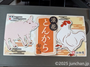 浪花とんから弁当 淡路屋 外箱