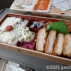 浪花とんから弁当 淡路屋