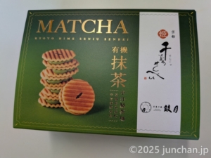 鼓月 姫千寿せんべい (有機抹茶) 外箱