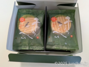 鼓月 姫千寿せんべい (有機抹茶) 個包装