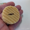鼓月 姫千寿せんべい (有機抹茶)