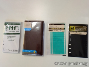 バイブルサイズのシステム手帳 マイスターターキット