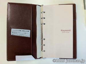 レイメイ藤井 キーワード ジャストリフィルサイズ 聖書 システム手帳 JWB7011 C
