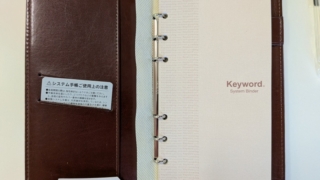 レイメイ藤井 キーワード ジャストリフィルサイズ 聖書 システム手帳 JWB7011 C