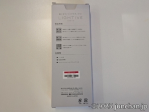 パイロット 万年筆 ライティブ 限定色 スカーレット P-FLT24-1-SCAF 外箱 裏面