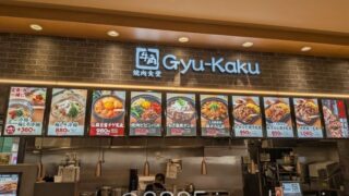 牛角 焼肉食堂 イオンモール佐久平